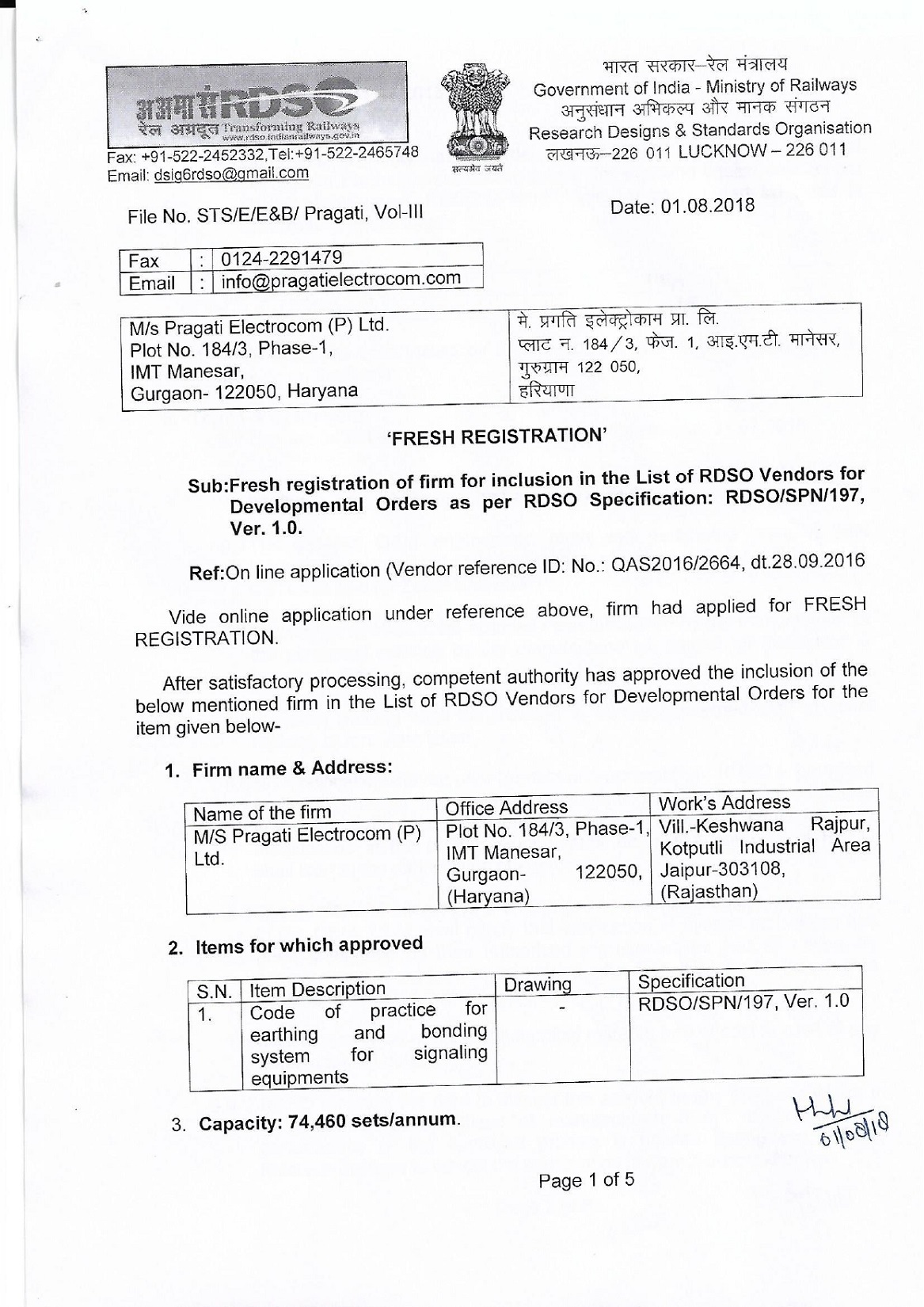 Pragati Electrocom Private Limited